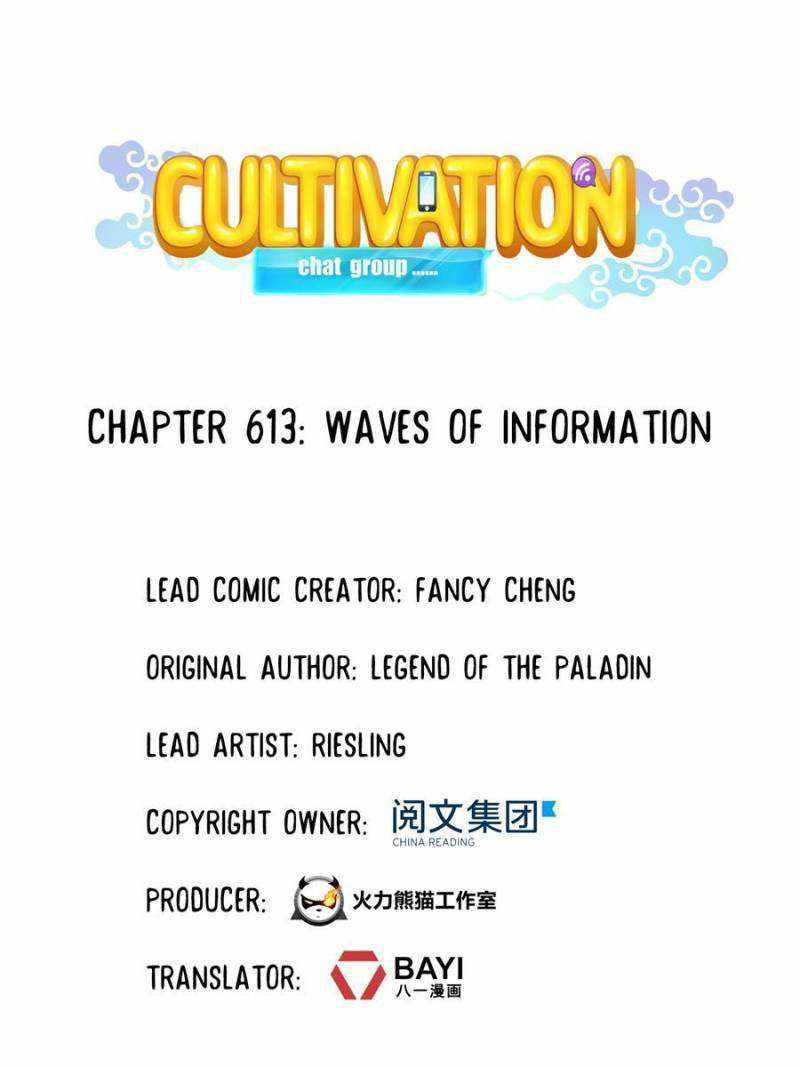 Cultivation Chat Group Chapter 613 1